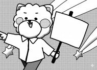 くまんちゅに会おう