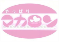 アイドルコピーダンスステージ