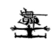 舞士ダンスショー