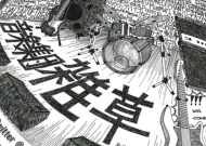軽音団体雑草・たんぽぽ合同ライブ