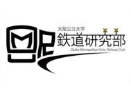 なかもず秋の鉄道まつり2025
