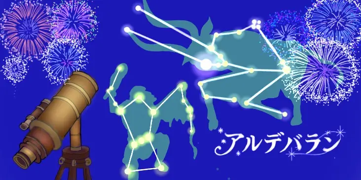後夜祭ステージバック