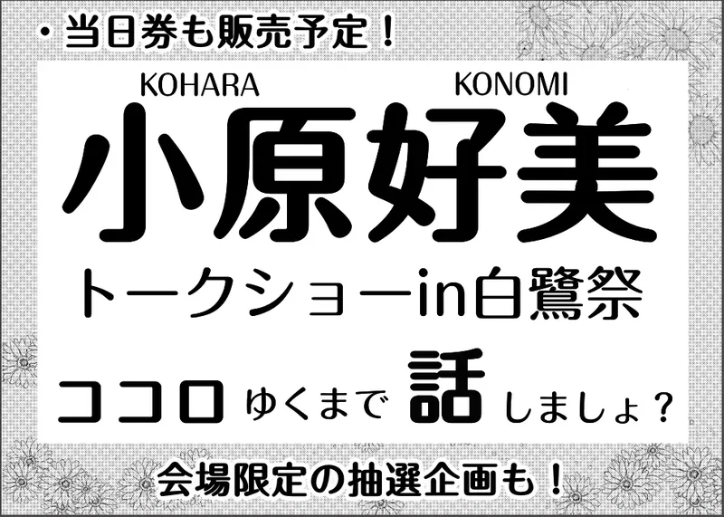 アニ声