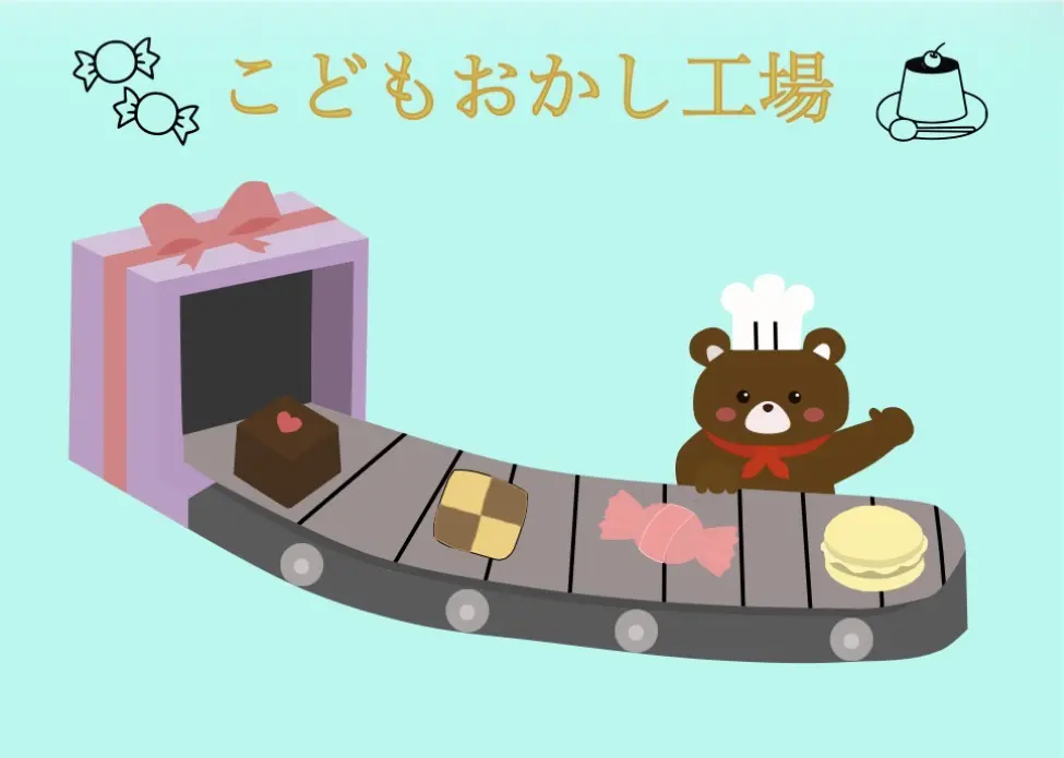 友好祭K局