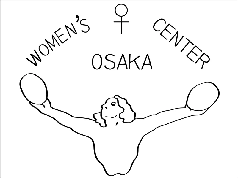 ダイバーシティ