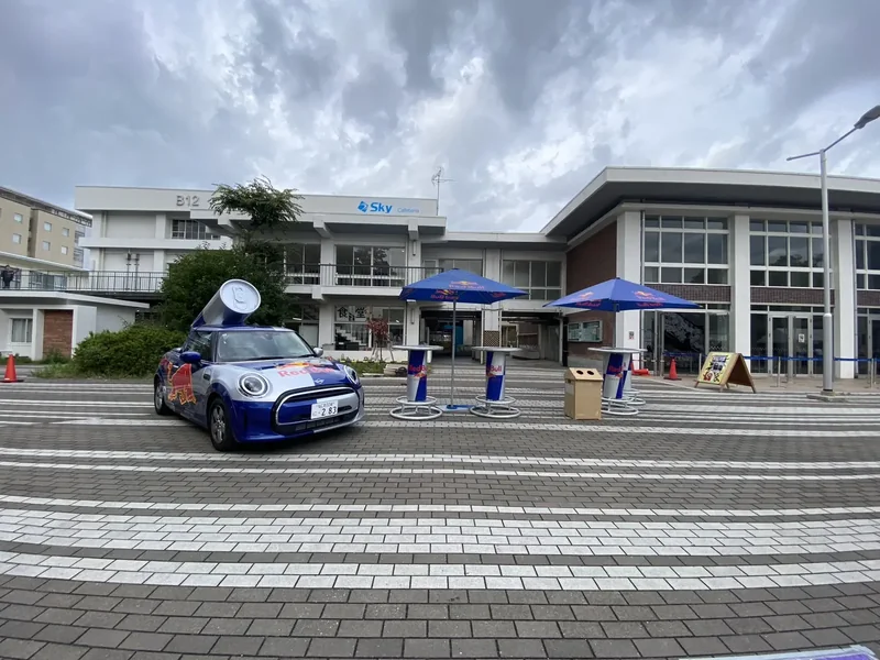 レッドブル