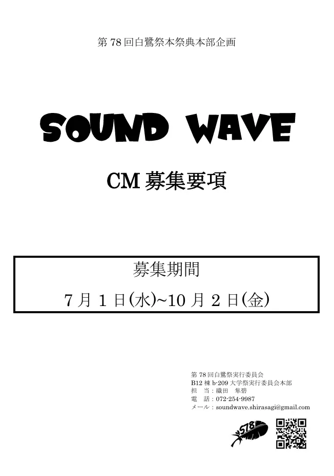 SWpdf