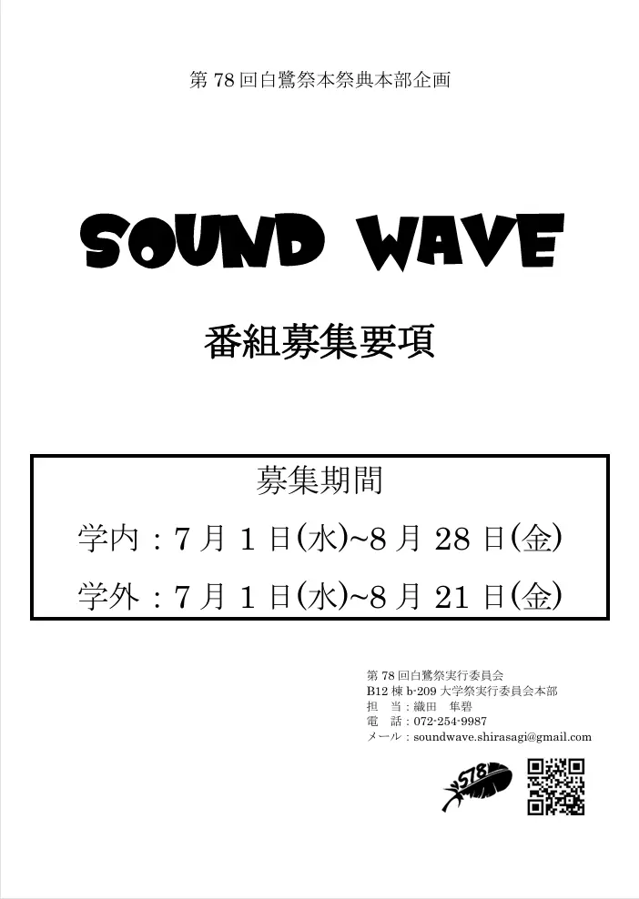 SWpdf