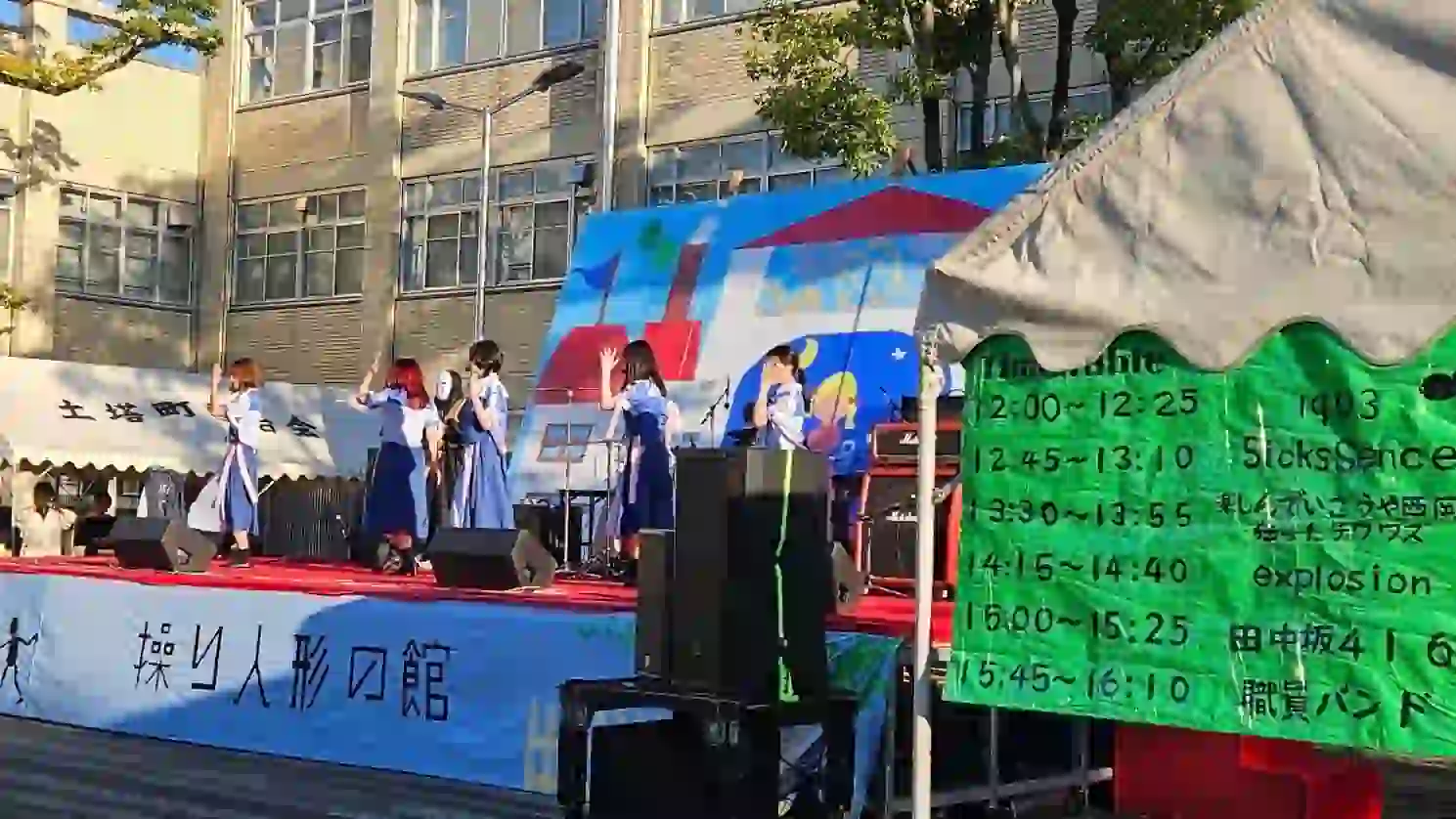MPSの様子