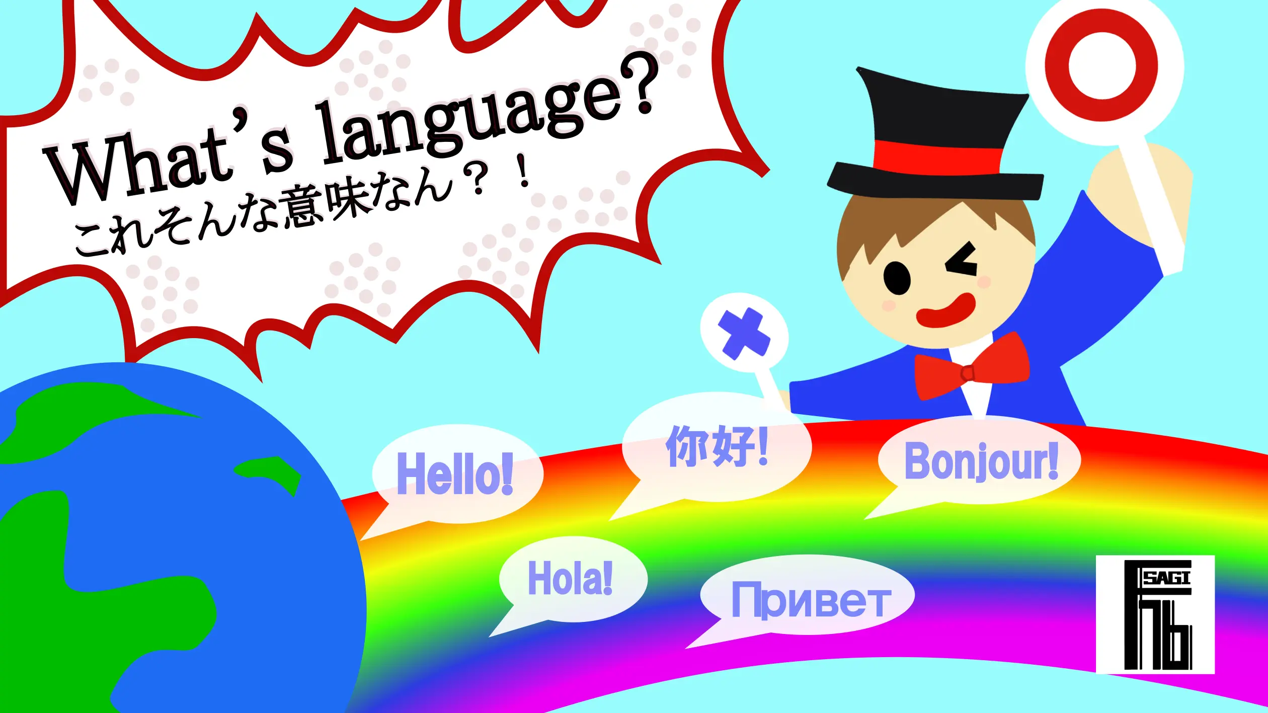 language