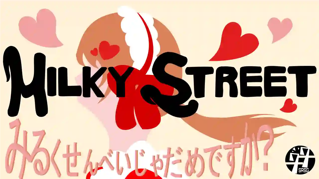 MILKY STREET