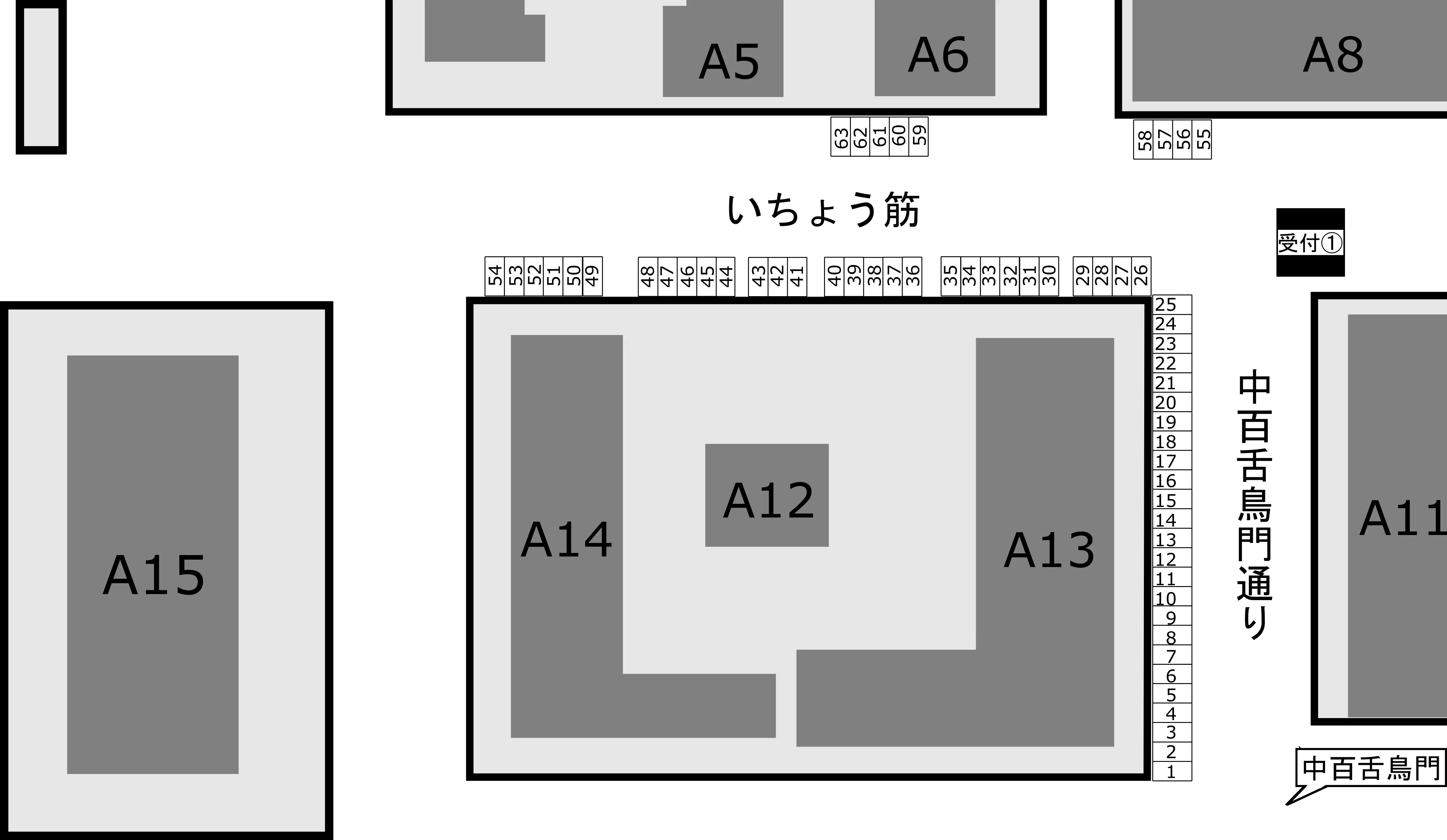エコマ出店1