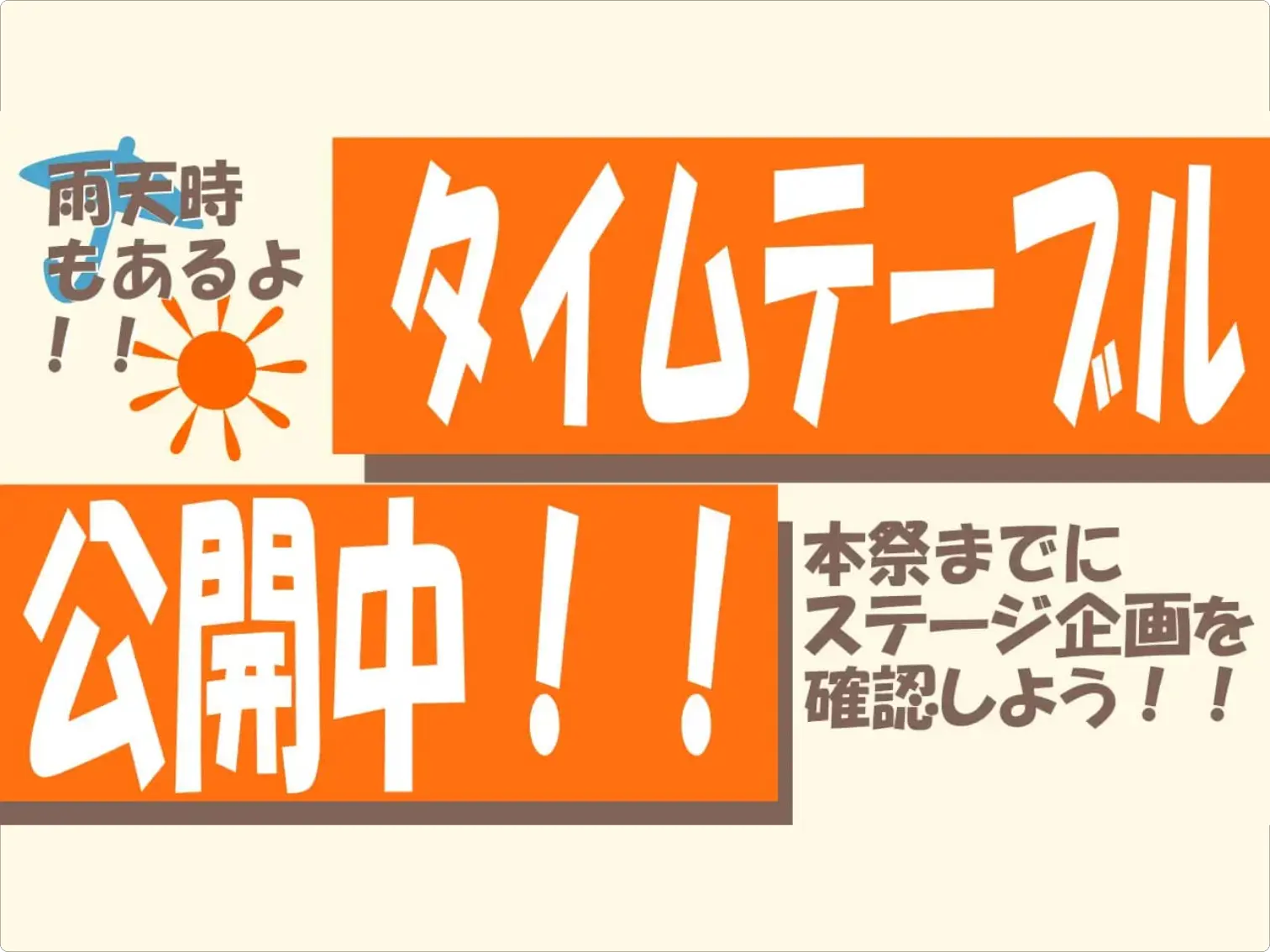 白鷺祭フォト5