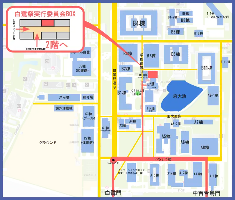 BOXへの行き方を示した地図